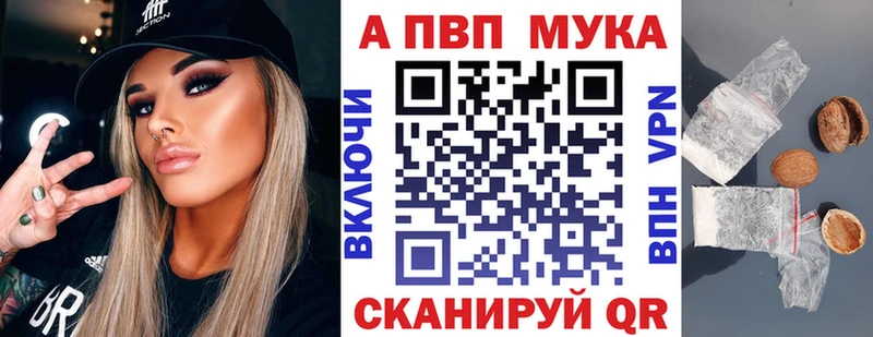 Где продают наркотики Инсар Каннабис  МЕФ  ГАШ 