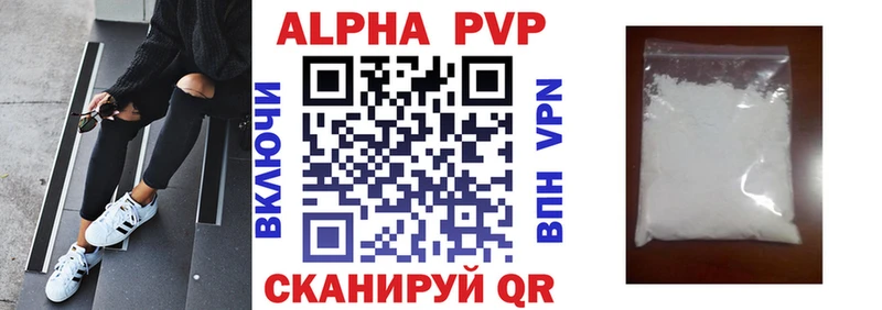 дарк нет состав  наркошоп  Инсар  Alpha PVP СК КРИС 