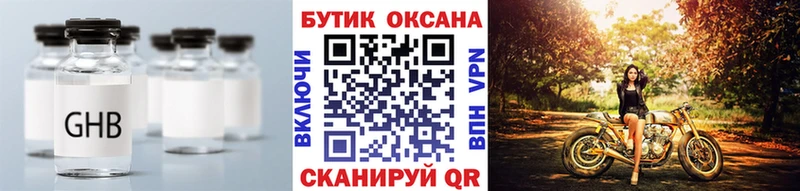закладки  Инсар  БУТИРАТ BDO 33% 