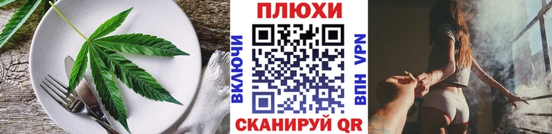 купить  цена  Инсар  Cannafood конопля 