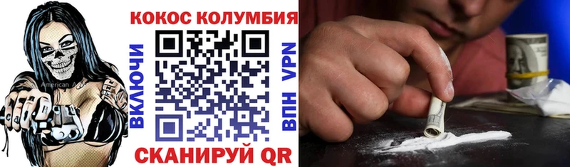 ОМГ ОМГ ONION  Инсар  Кокаин FishScale  закладки 