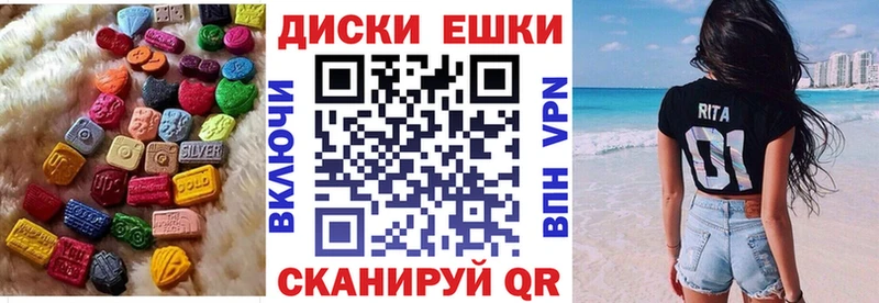 Ecstasy диски  Инсар 