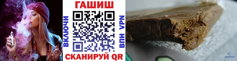 Гашиш 40% ТГК  darknet клад  Инсар 
