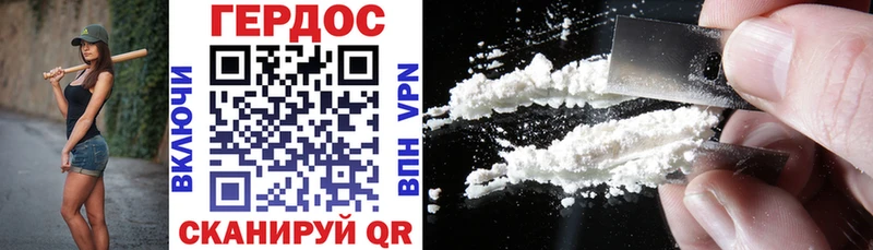 Героин Heroin Инсар