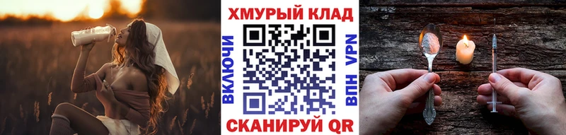 Героин герыч Инсар