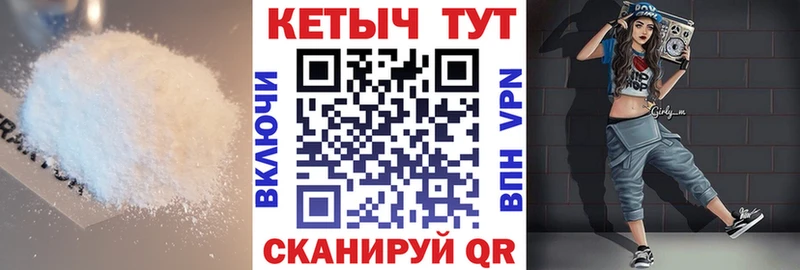 Кетамин ketamine  купить   OMG ONION  Инсар 