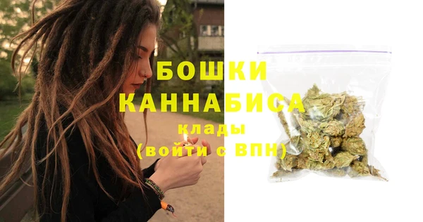 альфа пвп VHQ Гусь-Хрустальный