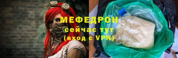 мефедрон мука Гусиноозёрск