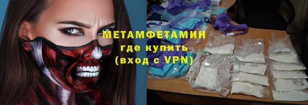 альфа пвп VHQ Гусь-Хрустальный