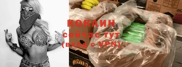альфа пвп VHQ Гусь-Хрустальный