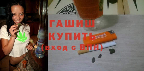 альфа пвп VHQ Гусь-Хрустальный