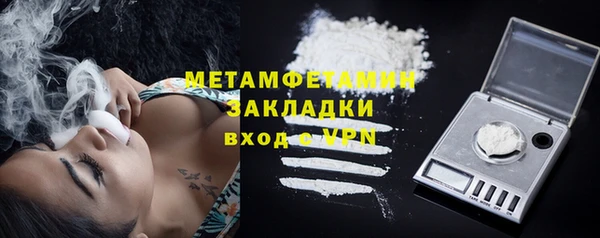 альфа пвп VHQ Гусь-Хрустальный