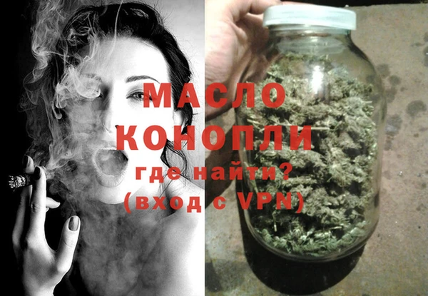 сатива Каменск-Шахтинский