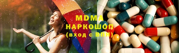 мефедрон мука Гусиноозёрск
