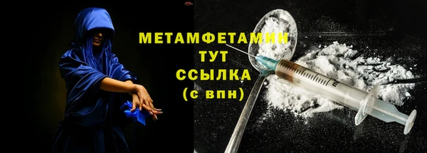 мефедрон мука Гусиноозёрск