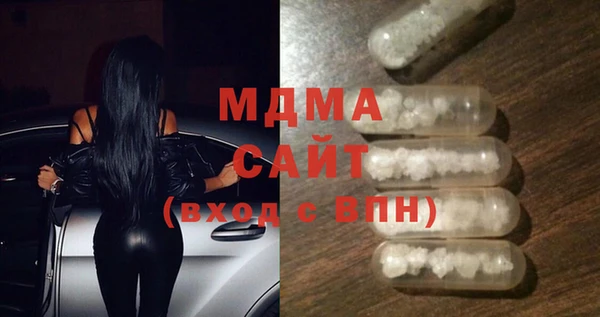 мефедрон мука Гусиноозёрск