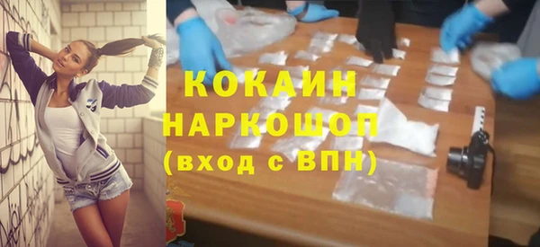 мефедрон мука Гусиноозёрск