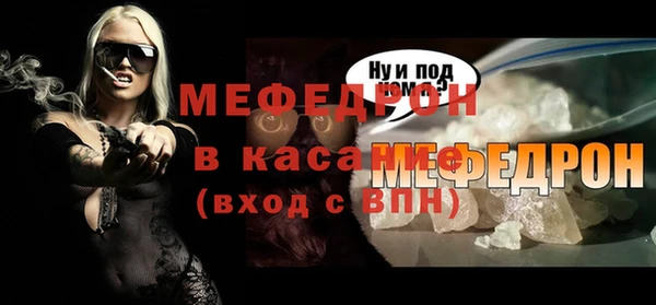 альфа пвп VHQ Гусь-Хрустальный