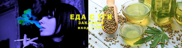 альфа пвп VHQ Гусь-Хрустальный