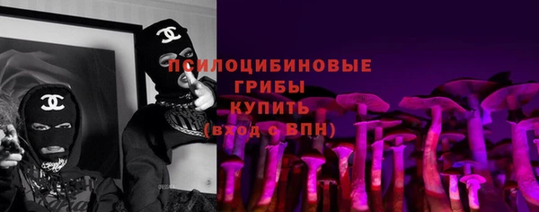 альфа пвп VHQ Гусь-Хрустальный