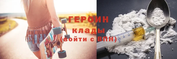 мефедрон мука Гусиноозёрск