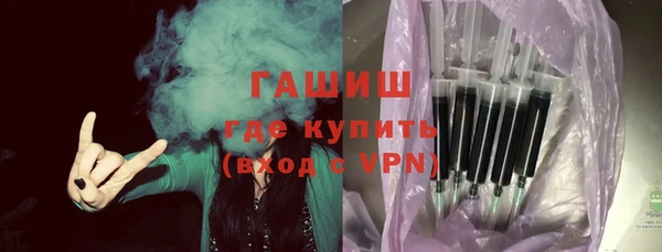 альфа пвп VHQ Гусь-Хрустальный
