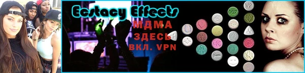 альфа пвп VHQ Гусь-Хрустальный