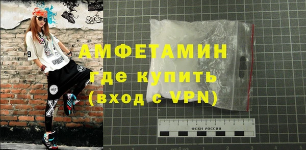 мефедрон мука Гусиноозёрск