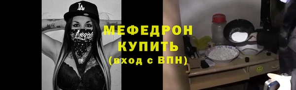 jwh Каменногорск