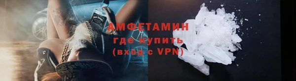 альфа пвп VHQ Гусь-Хрустальный