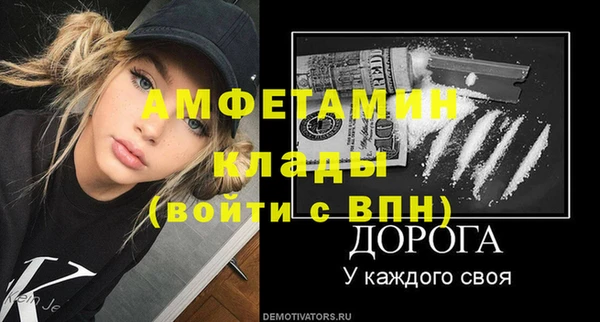 винт Гусев