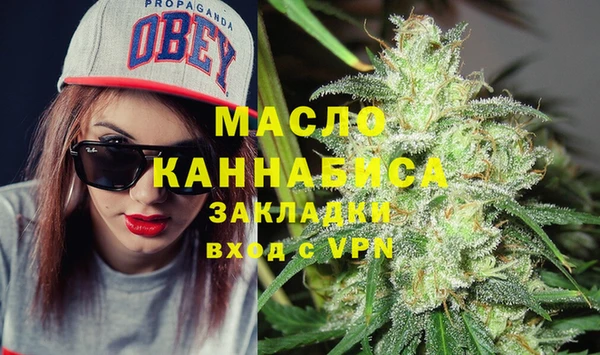 альфа пвп VHQ Гусь-Хрустальный