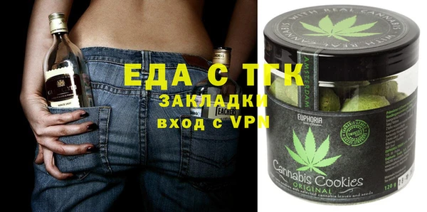мефедрон мука Гусиноозёрск