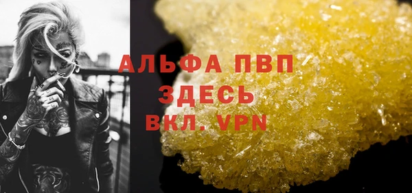 мефедрон мука Гусиноозёрск