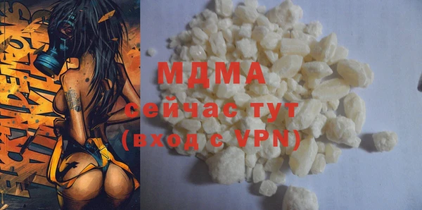 альфа пвп VHQ Гусь-Хрустальный