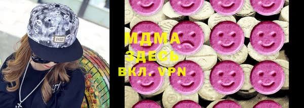 мефедрон мука Гусиноозёрск