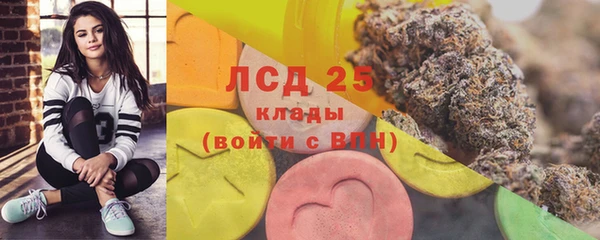 мефедрон мука Гусиноозёрск