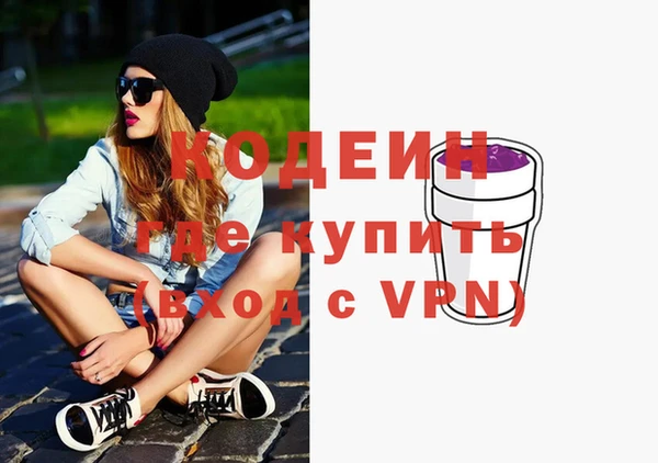 альфа пвп VHQ Гусь-Хрустальный