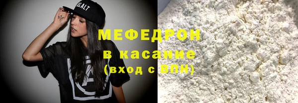 мефедрон мука Гусиноозёрск