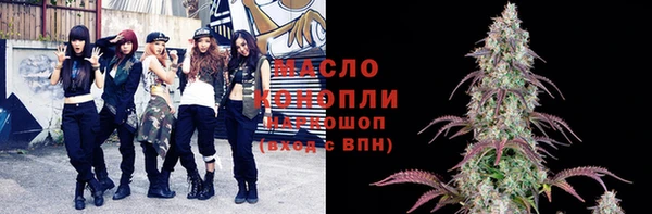 мефедрон мука Гусиноозёрск