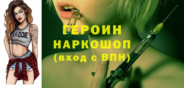 альфа пвп VHQ Гусь-Хрустальный