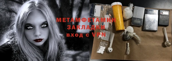 мефедрон мука Гусиноозёрск