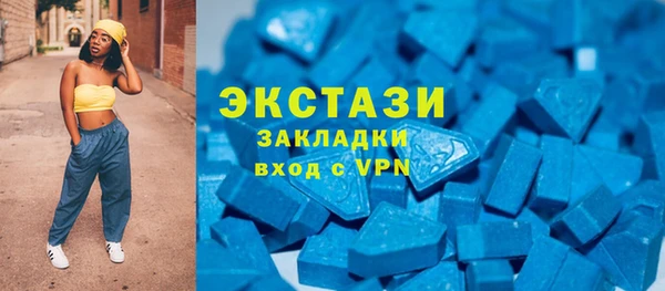 мефедрон мука Гусиноозёрск