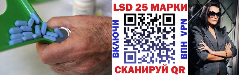 ЛСД экстази кислота  где продают наркотики  площадка Telegram  Инсар 