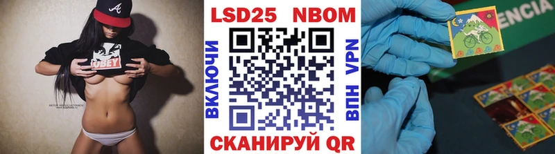 Марки 25I-NBOMe 1500мкг  как найти закладки  гидра ссылка  Инсар 