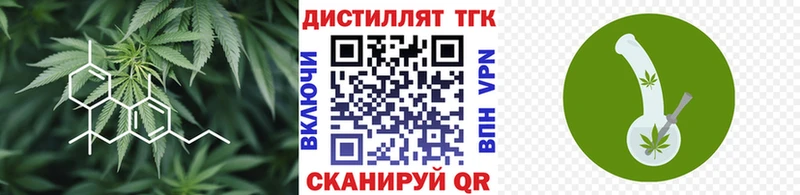 купить наркоту  ссылка на мегу вход  Дистиллят ТГК вейп с тгк  Инсар 